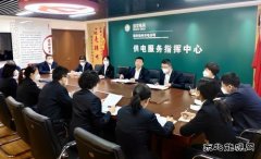 国网锦州供电公司：守正创新担使命 凝心聚力再出发