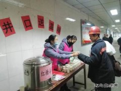 淮北双龙公司：井口姜茶让职工在亲情味道中 凝心聚力再启程
