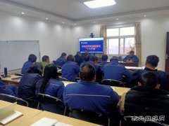 会泽供电局者海供电所召开收心会为新年工作开好头