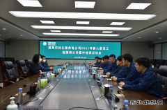 国网巴林左旗供电公司：召开新入职员工培训动员会