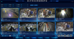 榆北涌鑫矿业公司：智慧赋能 跑出煤流运输“加速度”