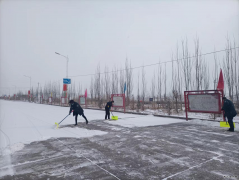 榆树泉煤矿：清扫路面雪 保障道路安全畅通