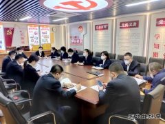 国网锦州供电公司：强化廉政教育 筑牢思想防线