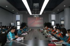 太行润滑科技召开2022年度总结表彰暨2023年契约化签约大会