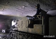 中能袁大滩矿业综掘二队：掘进攻坚任务亮“掘招”