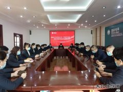 国网牡丹江东宁市供电公司：组织党员收看《党课开讲啦》