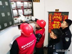 国网双鸭山宝清县供电公司：“警电联动”维护优良电力营商环境