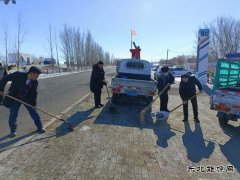 库尔特乡布拉特村开展“学雷锋、捡垃圾、美环境”志愿服务活动