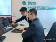 国网牡丹江东宁市供电公司：早谋划、早安排“两会”维稳保电工作