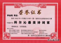 家乡吉林公主岭，令人神往的地方