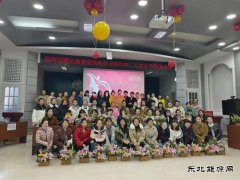 集贤供电公司公司：开展“践行二十大 电力女性展风采”活动