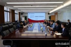 江苏悦达集团党委副书记高一山一行到中能煤田公司走访交流