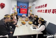  淮北双龙公司：集体生日 别样的“温暖”