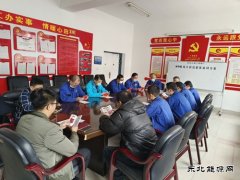 牡二电厂：把“书本”装进口袋  把“精神”融入实干