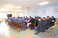 华电铁岭公司：“武功秘籍”为辅助服务保驾护航