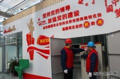 国网宝泉岭供电公司：电助力 服务优 小木耳变身”摇钱树”