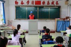 兴凯湖供电公司：安全用电进校园 一路“童”行共成长