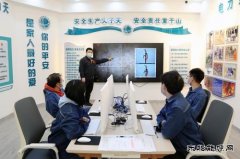 国网佳木斯供电公司：安全警示教育室 安全感悟你我他