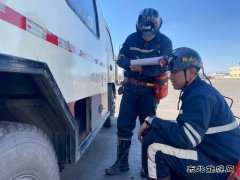 中能袁大滩矿业：精细化管理让“菜单式”交接班有了新花样