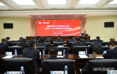 国网巴林左旗供电公司：组织开展党的二十大精神专题宣讲