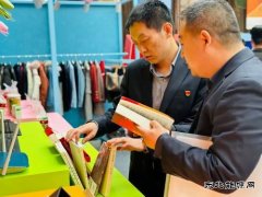 陕西中能煤田有限公司：爱心闲鱼驿站让闲置利用“风光无限”