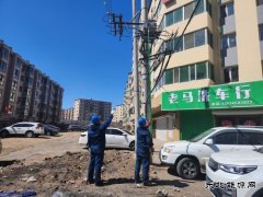 国网牡丹江供电公司：施工不慎挖断电缆 电力快速抢修送电