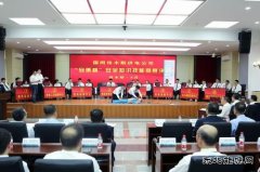 国网佳木斯供电公司：以赛促学展风采 学赛结合重实效