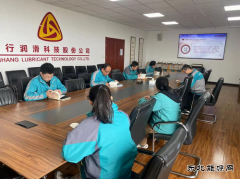 主题教育进班组 党建引领促发展