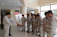 大唐葫芦岛热力公司：保密宣传月形式多样 氛围浓厚