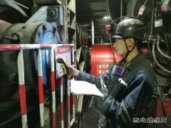 中能袁大滩矿业：擦亮安全生产标准化“金字招牌”