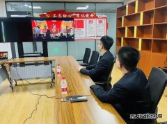 中水物资沈阳公司开展红色教育主题团日活动