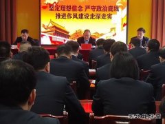 河南完美体育义煤公司郁山煤业：多举措推进主题教育入脑入心