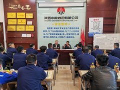 中能袁大滩矿业综掘二队：“细针密缝”绣出“安全花”