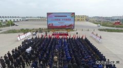 陕西中能煤田有限公司举办2023年“安全生产月”活动启动仪式