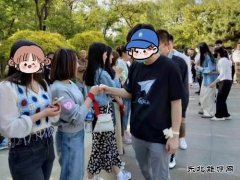 沈阳公司团委组织青年职工参加“遇见你·遇见爱”联谊交友活动