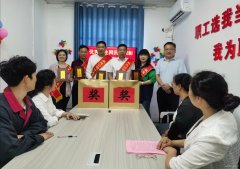 淮北双龙公司召开“优秀计生网员”表彰暨工作例会