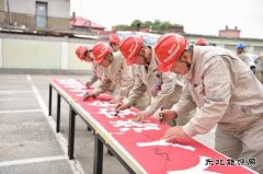 沈抚热力公司：举行2023年“安全生产月”启动仪式