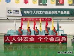 潞安焦化公司推动主题教育走深走实