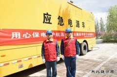 国网巴林左旗供电公司：“电亮”学子赶考路  当好电力“陪考人”