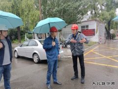 国网牡丹江东宁市供电公司：圆满完成高考保电任务