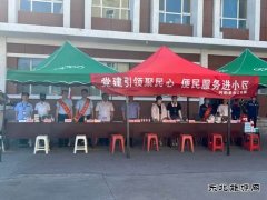 北屯执法大队联合多部门开展“安全生产月”进小区宣传活动