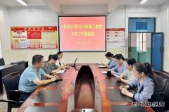 淮北矿业双龙公司：职工代表视察不止步 换来职工满意度