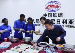 尼日利亚中企举行迎端午包粽子活动