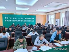 国网牡丹江东宁市供电公司：以考促学夯实安全生产基础