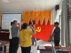 库尔特乡布拉特村开展6月“党旗映天山” 主题党日活动