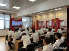 国网义县供电公司：一把手”讲安全 筑牢安全防线、护航企业发展