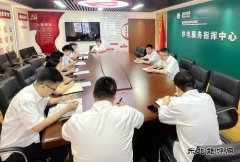 国网锦州供电公司：从严从实“强管理”多措并举“促合规”