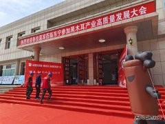 东宁供电公司：圆满完成“牡丹江首届国际黑木耳节”保电任务