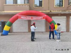 国网大兴安岭供电公司松岭供电公司：节能降碳四个“行”