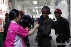 淮北双龙公司协安会：关爱不断线 嘱托保平安